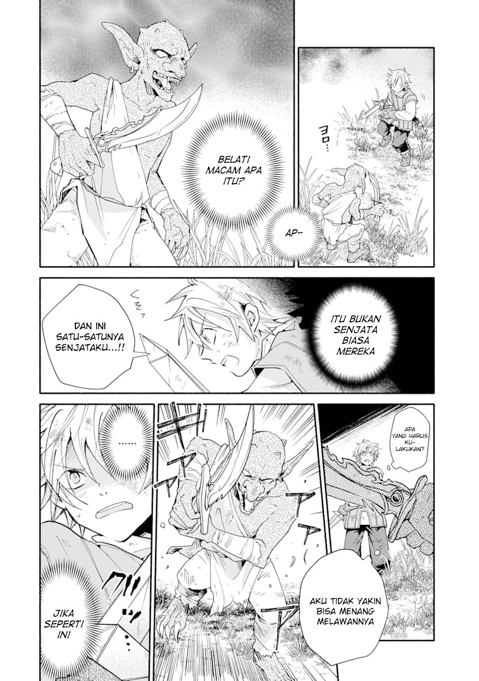 Kinka 1-mai de Kawaru Boukensha Seikatsu Chapter 02.5 Gambar 28
